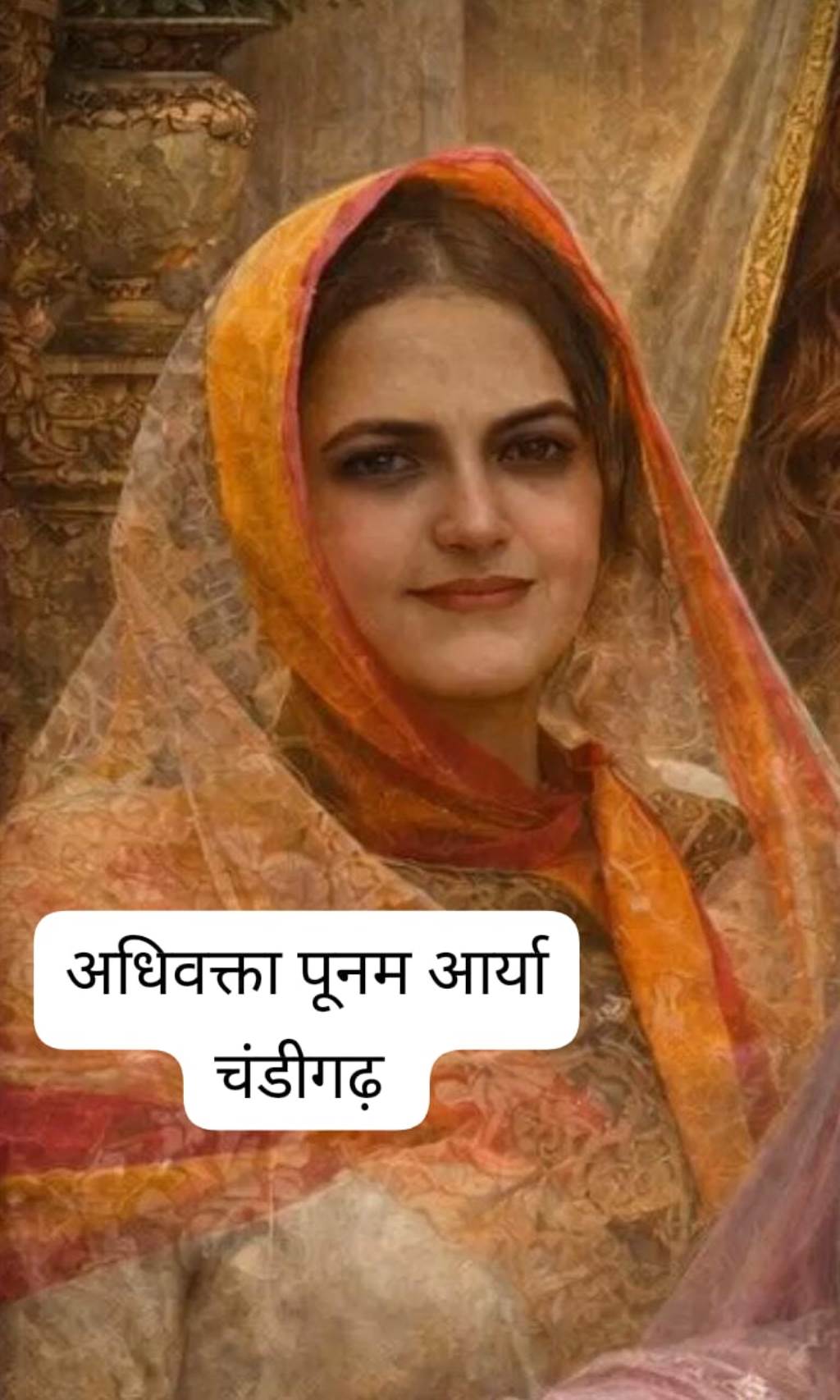 स्त्रियों पर ही पाबंदी क्यों